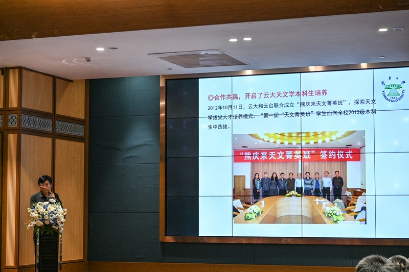 3、張力教授介紹云南大學(xué)天文學(xué)科建設(shè)及發(fā)展情況。.jpg