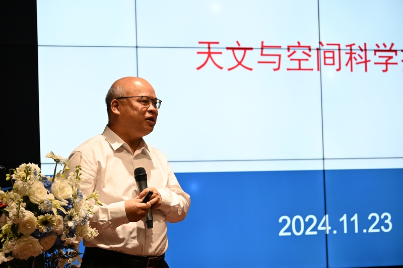 4、梁恩維教授介紹廣西大學(xué)天文學(xué)科建設(shè)及發(fā)展情況。.JPG