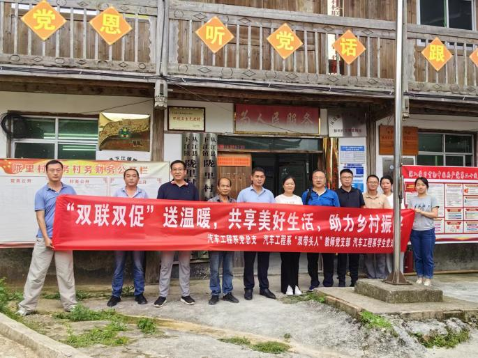 共建美好家園。