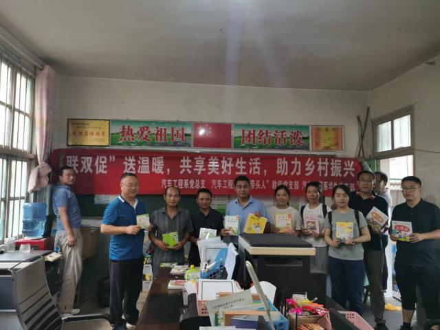 共建美好家園。