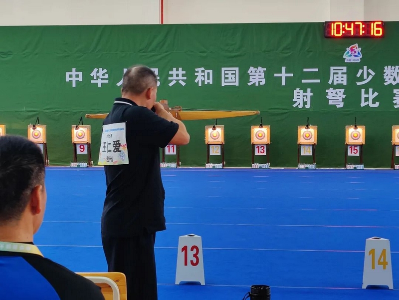 比賽現(xiàn)場