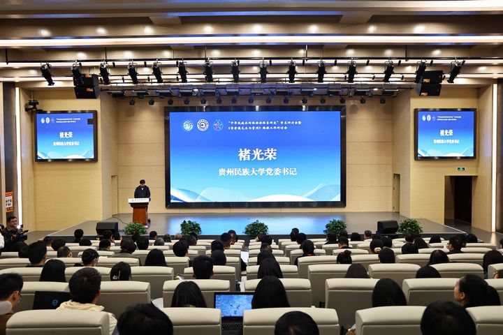 研討會現(xiàn)場，褚光榮致辭。