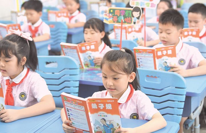 2、南明區(qū)花果園第三小學(xué)的同學(xué)們在誦讀《弟子規(guī)》。貴州省教育廳供圖
