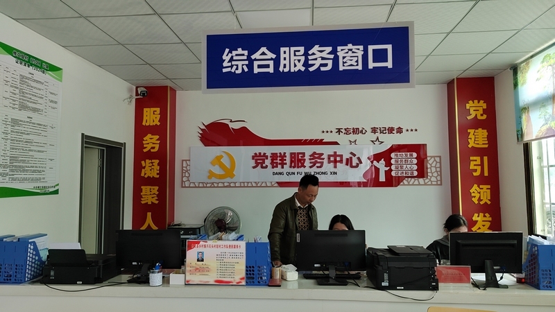 石頭村綜合樓服務(wù)窗口 修文縣六桶鎮(zhèn)劉連鵬 攝
