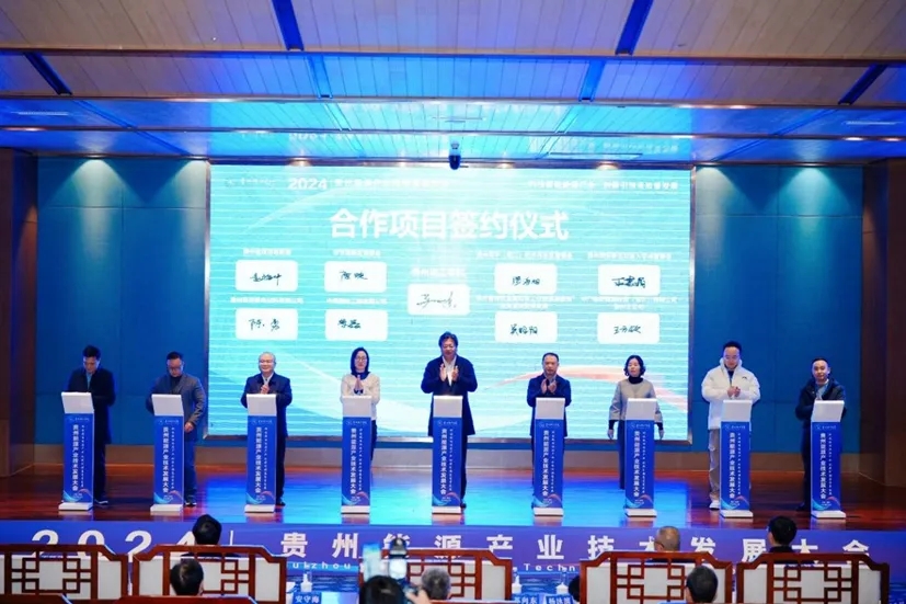 簽約儀式。