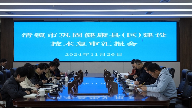 會(huì)議現(xiàn)場(chǎng)