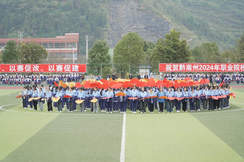比賽現(xiàn)場(chǎng)。