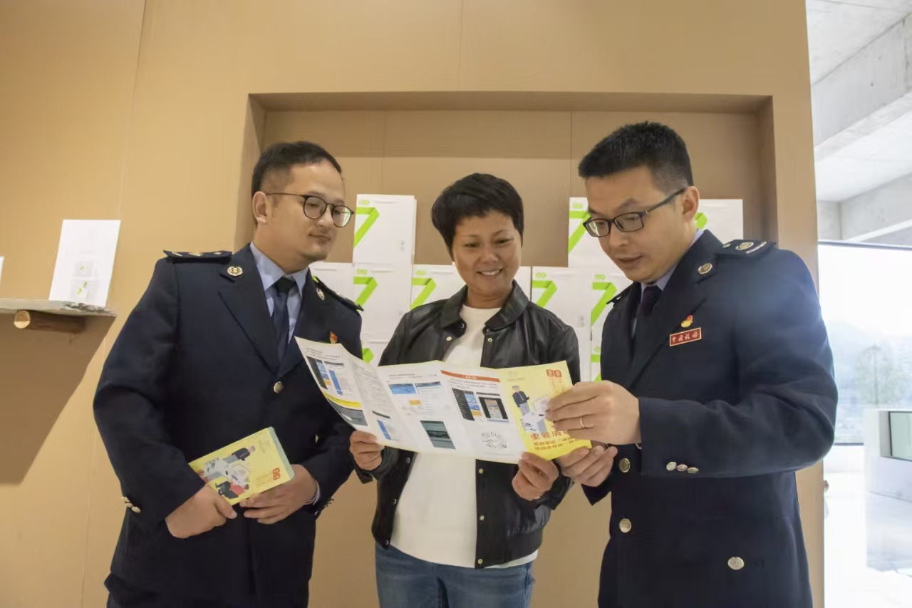 到企業(yè)宣傳稅務(wù)政策。
