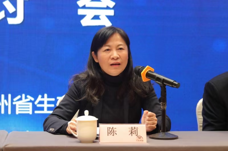 貴州省生態(tài)環(huán)境廳黨委委員、副廳長陳莉在研討會上致辭。