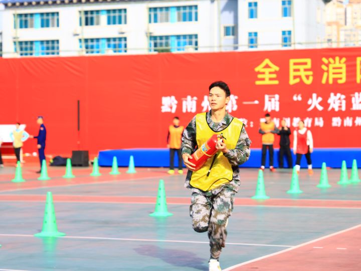 黔南州首屆“火焰藍(lán)杯”高校學(xué)生消防技能運(yùn)動(dòng)會(huì)在黔南民族師范學(xué)院舉行。