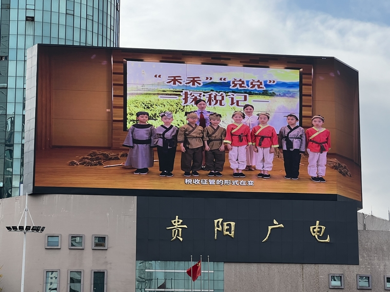 圖片2貴陽南明稅務：稅收普法“多點突破”，打造稅收普法“新高地”