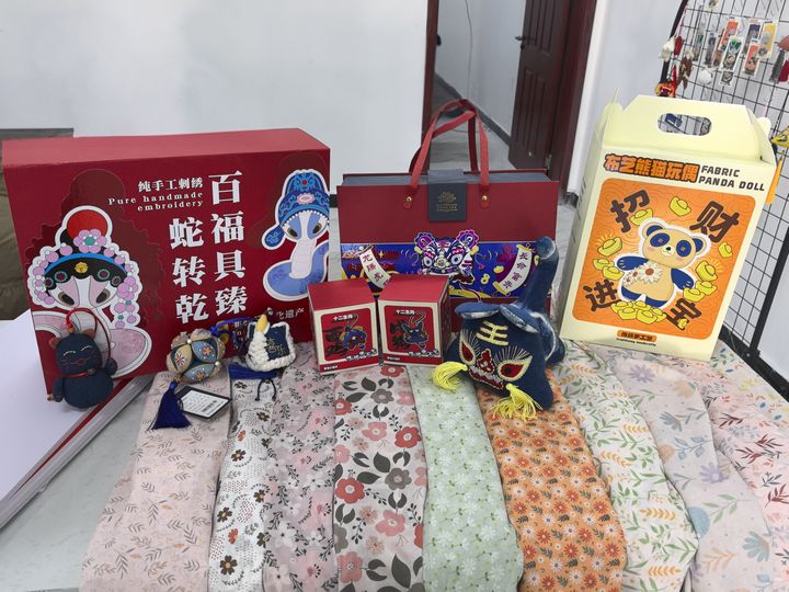 文創(chuàng)產(chǎn)品。