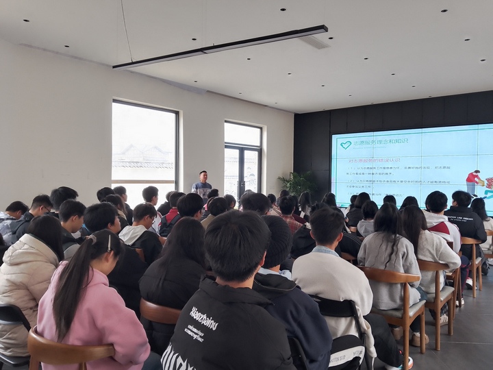 志愿者培訓現(xiàn)場。