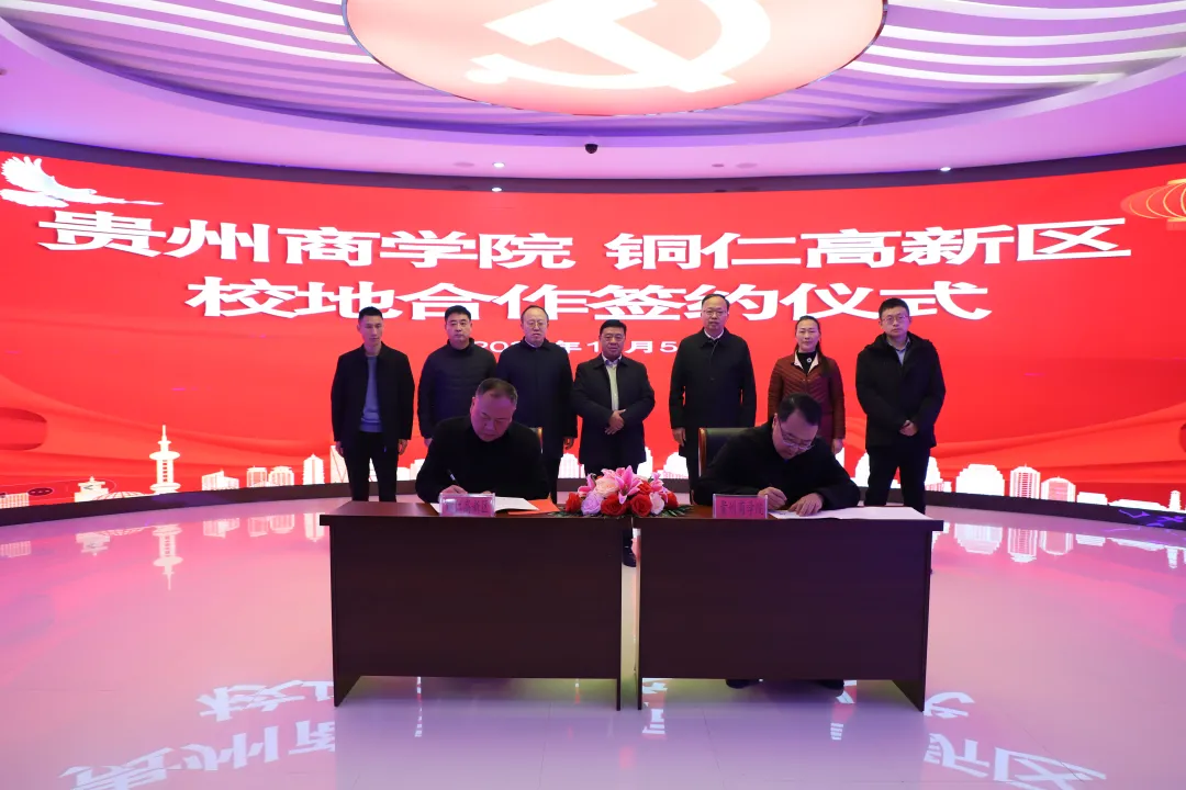 簽約儀式現(xiàn)場(chǎng)。