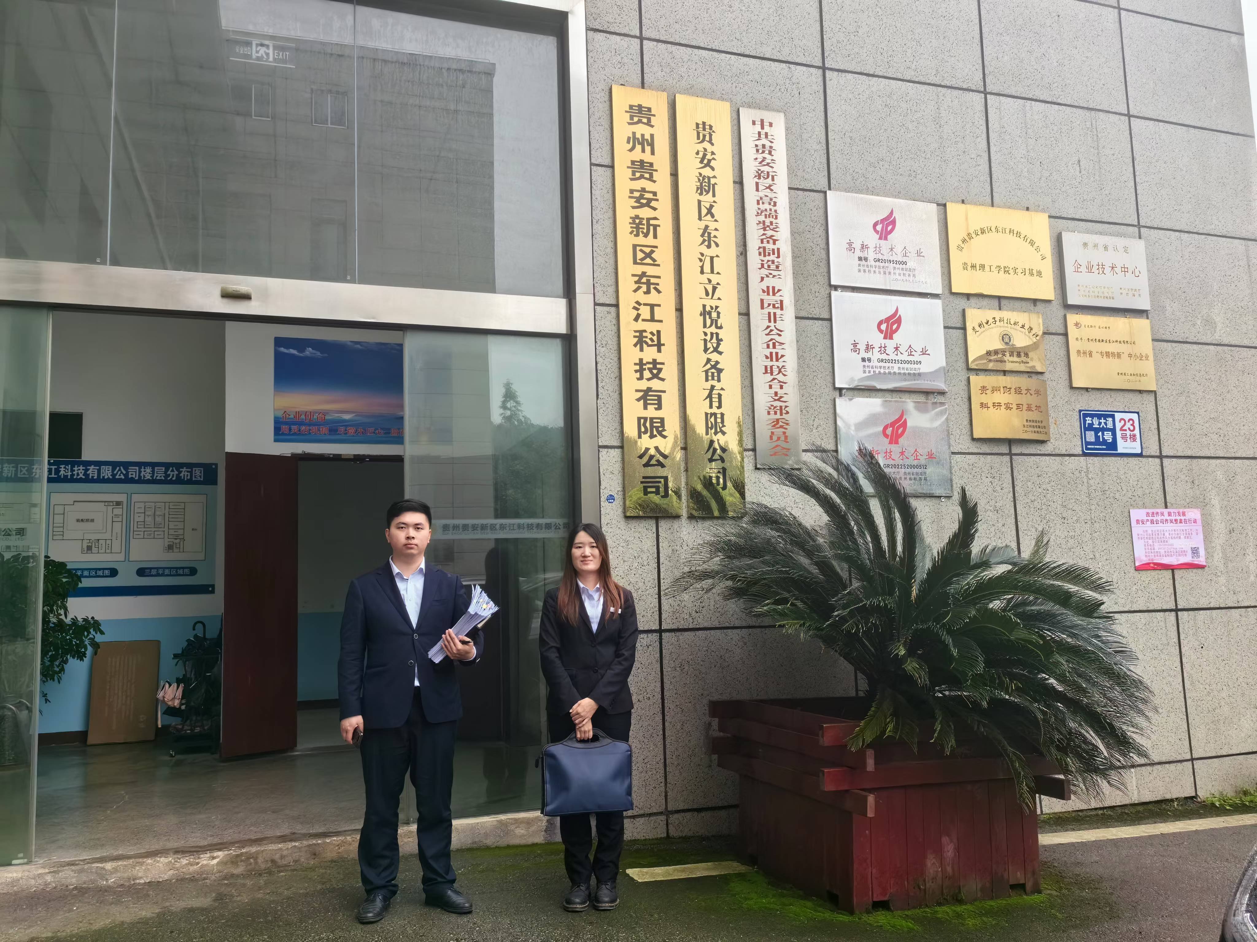圖為工行貴安分行工作人員至企業(yè)開展現(xiàn)場(chǎng)走訪。圖片工行貴安分行提供