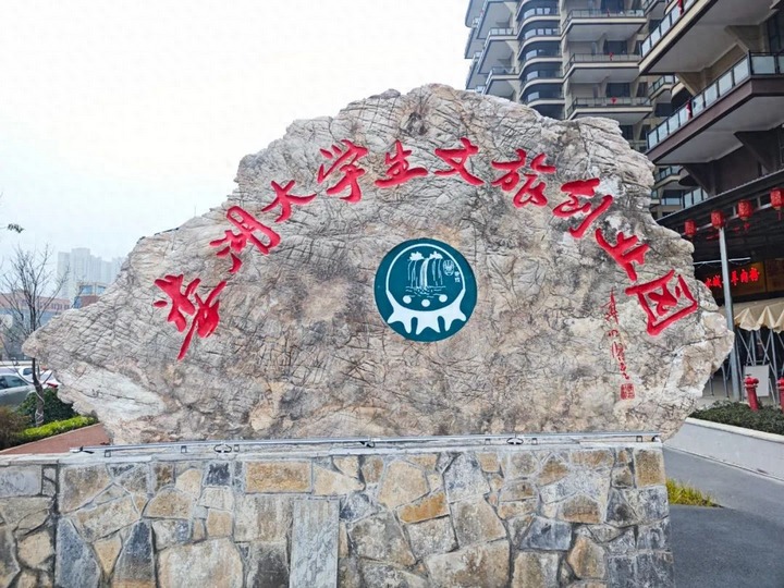婁湖大學(xué)生文旅創(chuàng)業(yè)園項(xiàng)目。