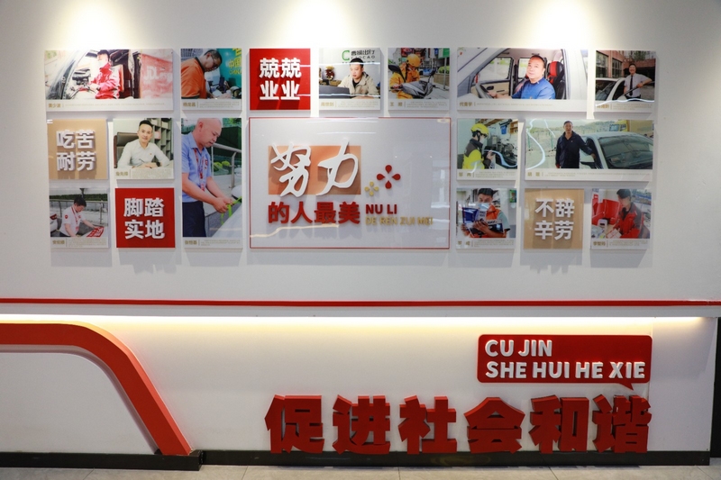 新業(yè)態(tài)新就業(yè)群體參與街道基層社會(huì)治理剪影