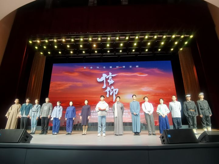 演出現(xiàn)場。