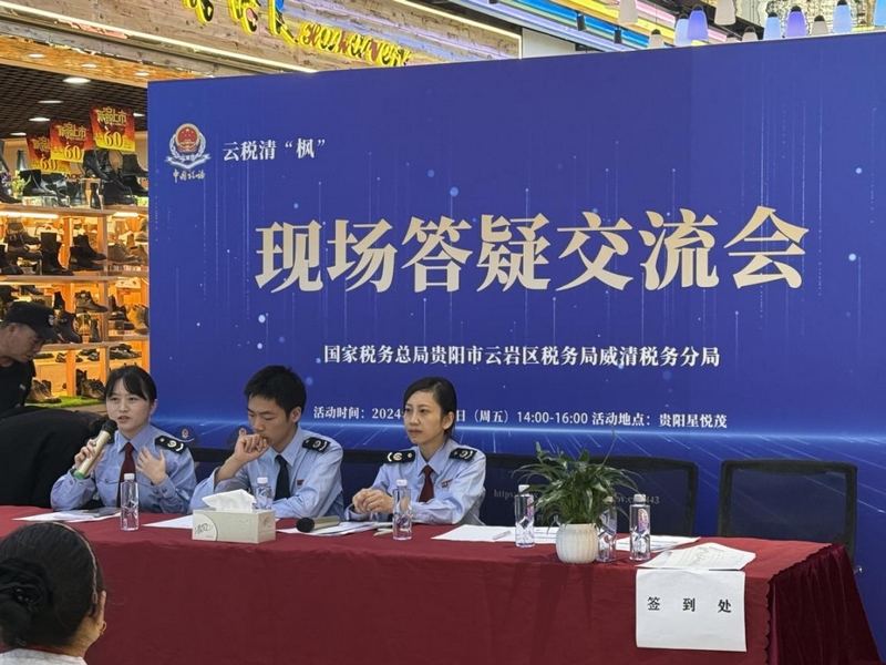 2圖為稅務(wù)干部現(xiàn)場(chǎng)答疑。