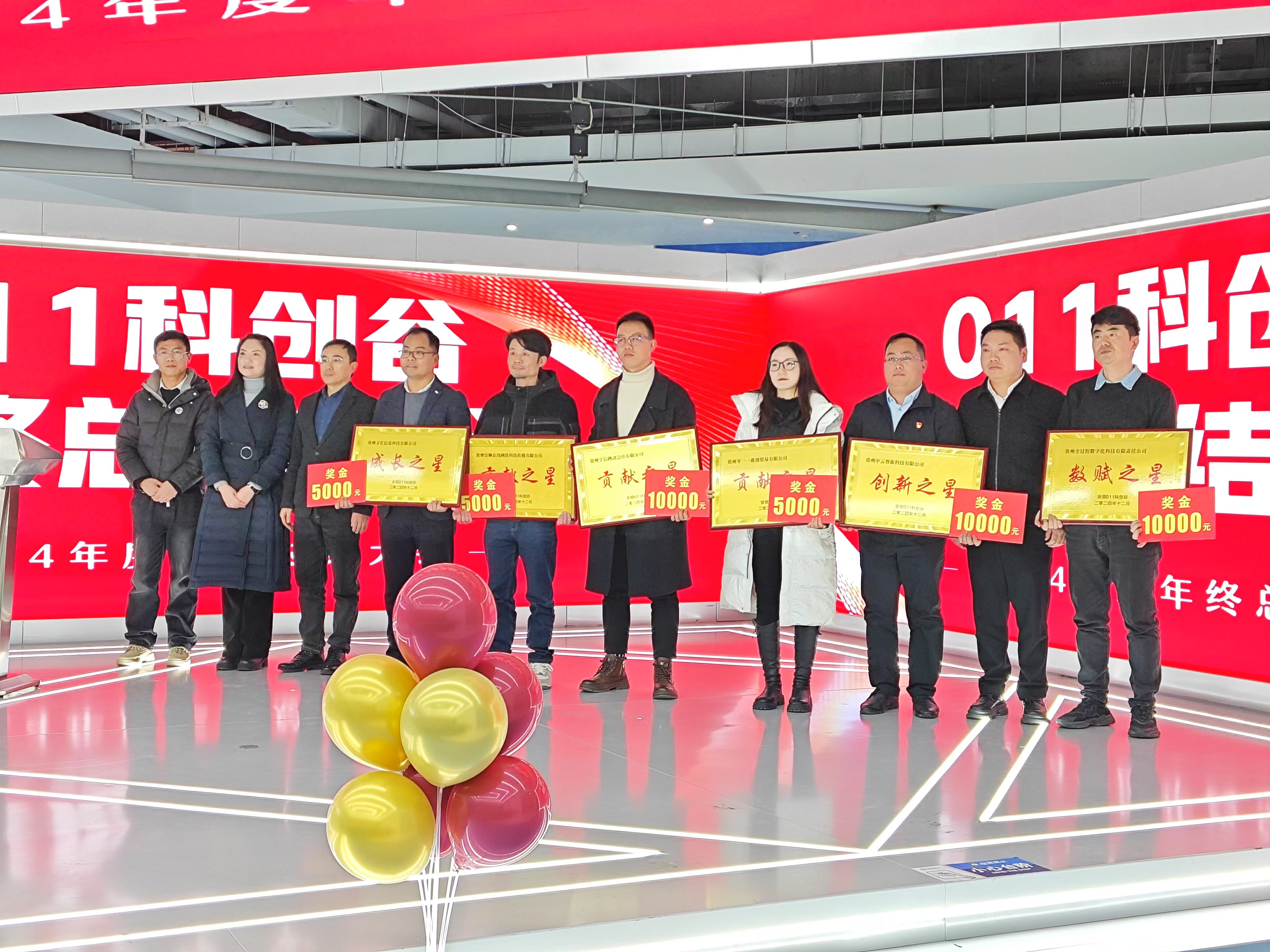 會議現(xiàn)場。