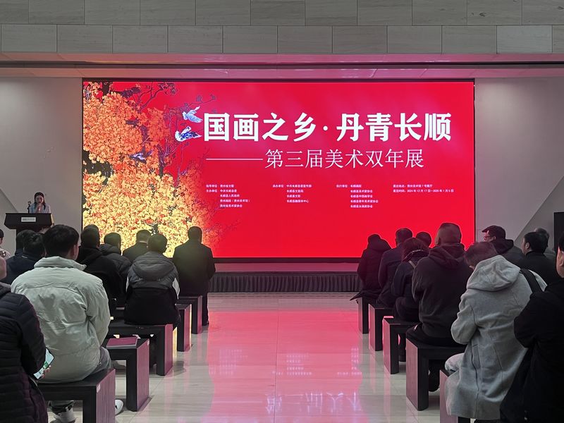 “國畫之鄉(xiāng)·丹青長順”第三屆美術(shù)雙年展開幕。人民網(wǎng) 陳潔泉攝