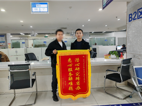 客戶向孟遠東贈送錦旗。