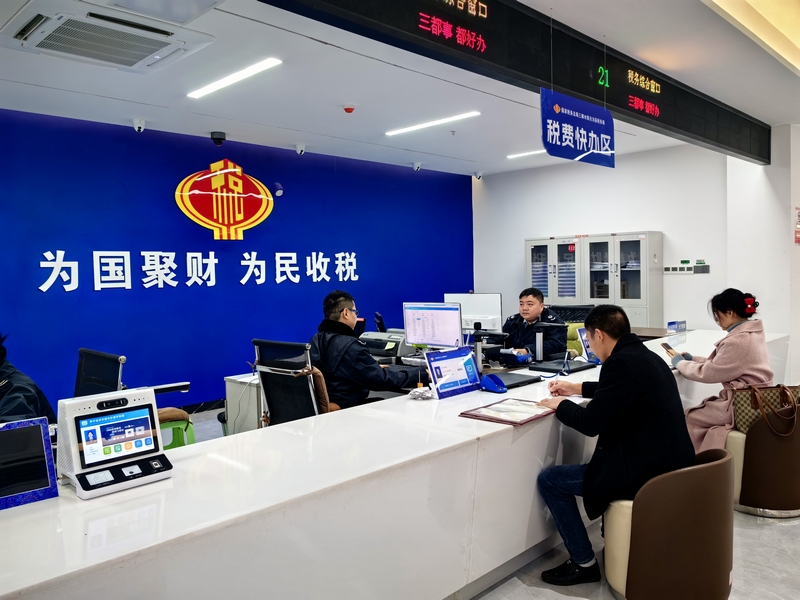 三都聚焦納稅人繳費(fèi)人“急難愁盼”問(wèn)題，持續(xù)提升稅費(fèi)服務(wù)效能。