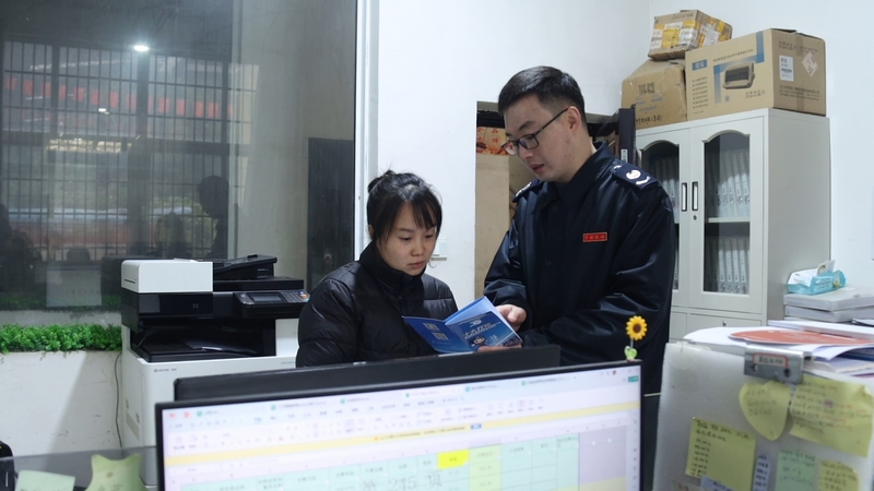 講解相關(guān)政策。