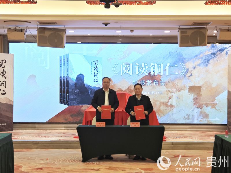 協(xié)議簽訂現(xiàn)場。人民網(wǎng) 黃小桃攝