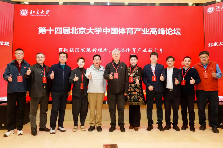 論壇現(xiàn)場。