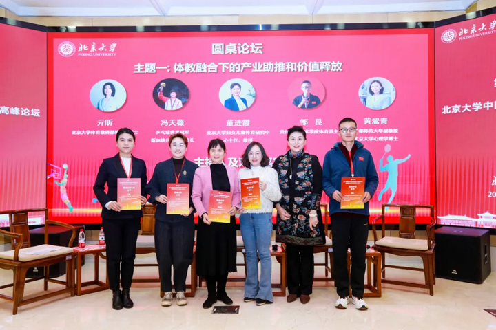 論壇現(xiàn)場。