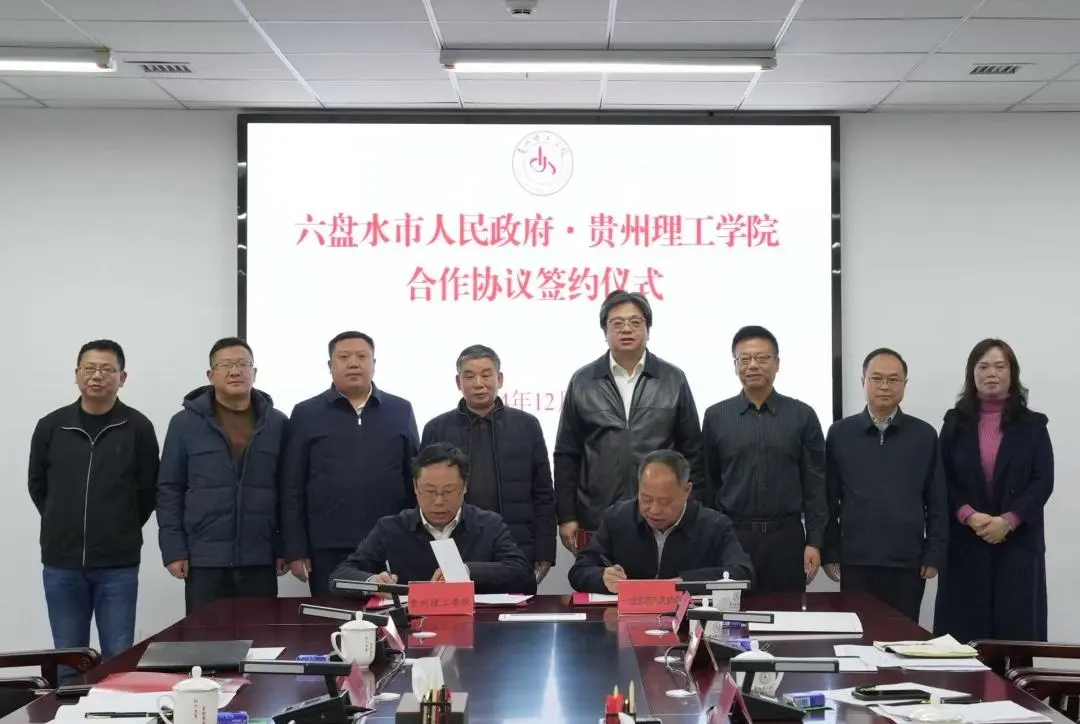 簽約儀式現(xiàn)場。