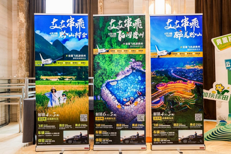 2、線路展示。