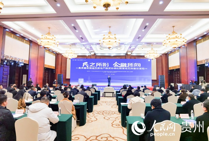 活動現(xiàn)場。人民網(wǎng)記者 王秀芳攝
