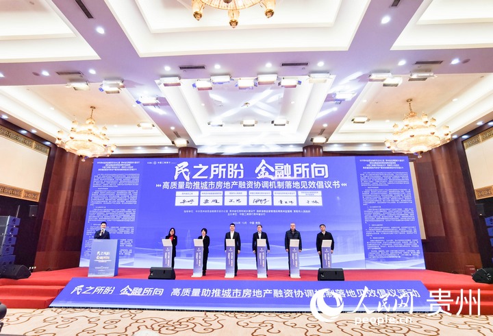 簽署倡議書。人民網(wǎng)記者 王秀芳攝