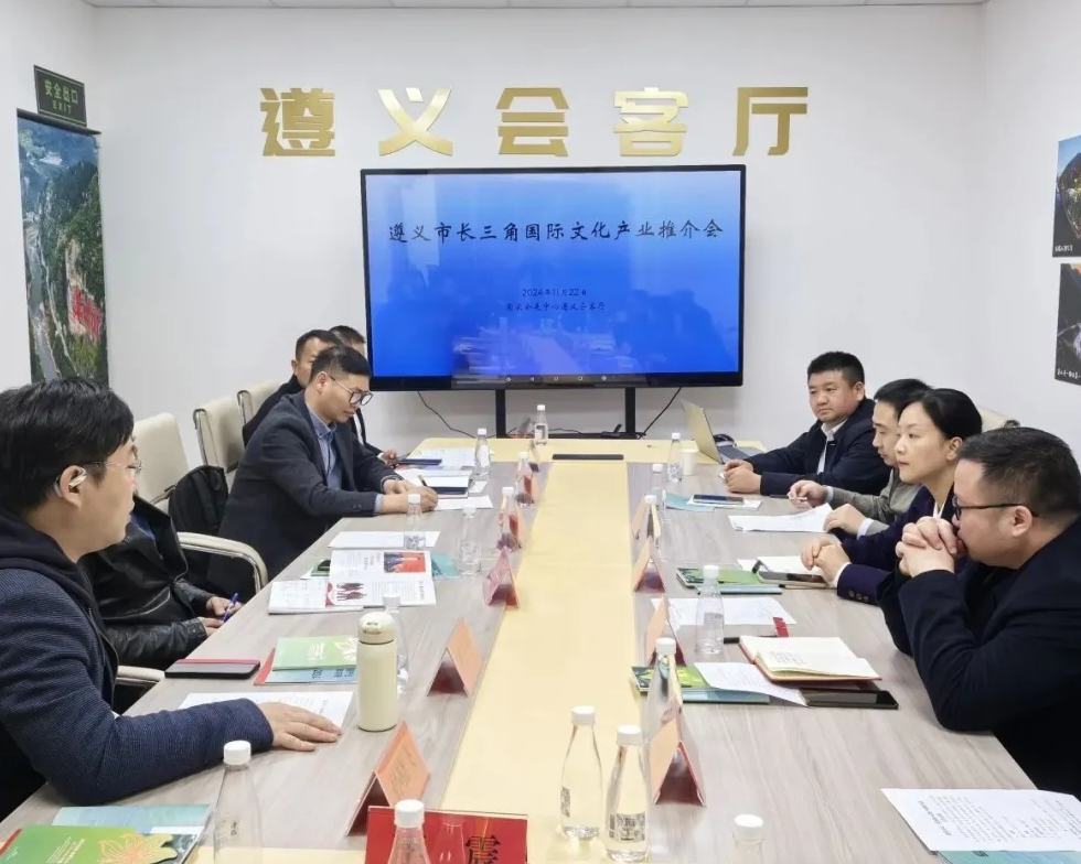 近日，遵義市人民政府駐上海（南京、杭州）辦事處搶抓“展會(huì)招商”機(jī)遇，多種方式開(kāi)展了多場(chǎng)招商活動(dòng)。