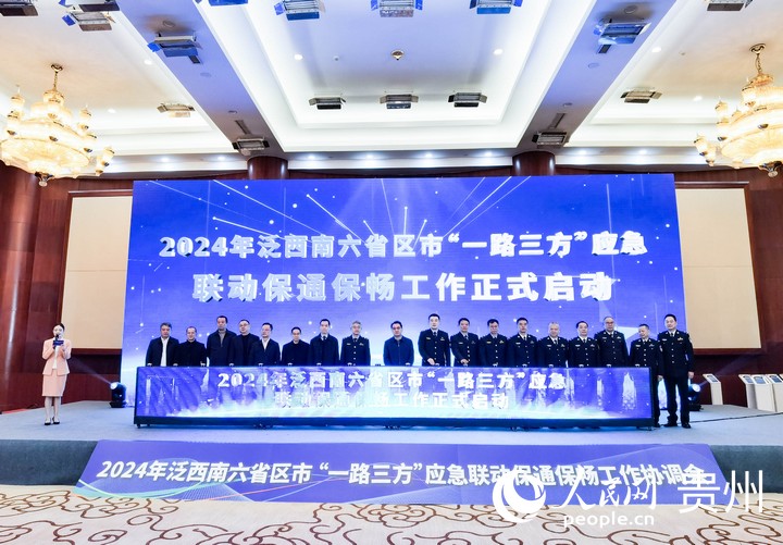 啟動(dòng)儀式。人民網(wǎng)記者 王秀芳攝