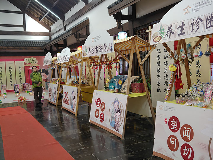 圖為在石阡佛頂山溫泉小鎮(zhèn)內(nèi)的養(yǎng)生市集。楊文美攝
