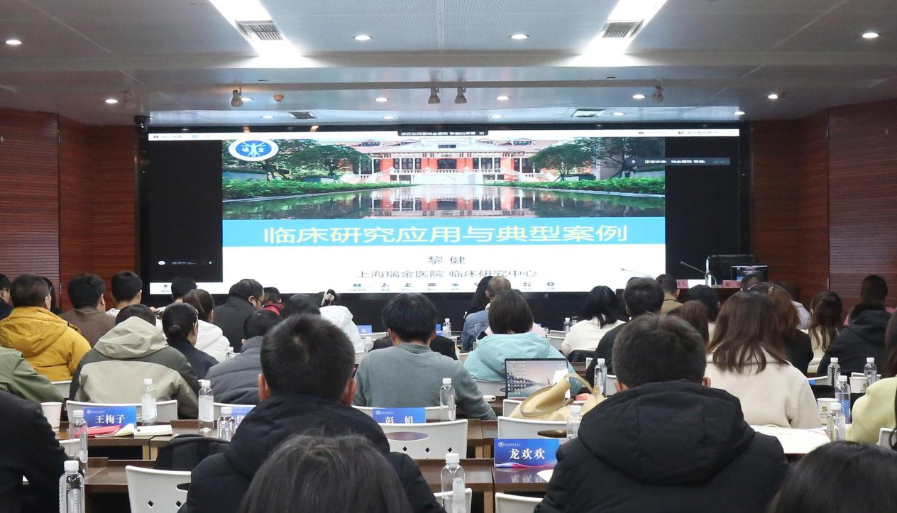 培訓(xùn)現(xiàn)場。