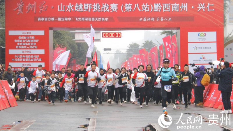 1比賽現(xiàn)場。人民網(wǎng) 黃小桃攝