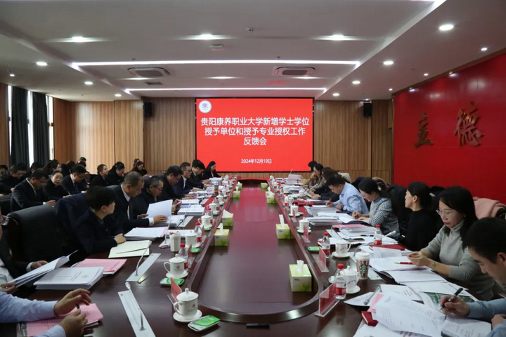 反饋會現(xiàn)場。
