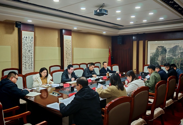 會議現(xiàn)場。