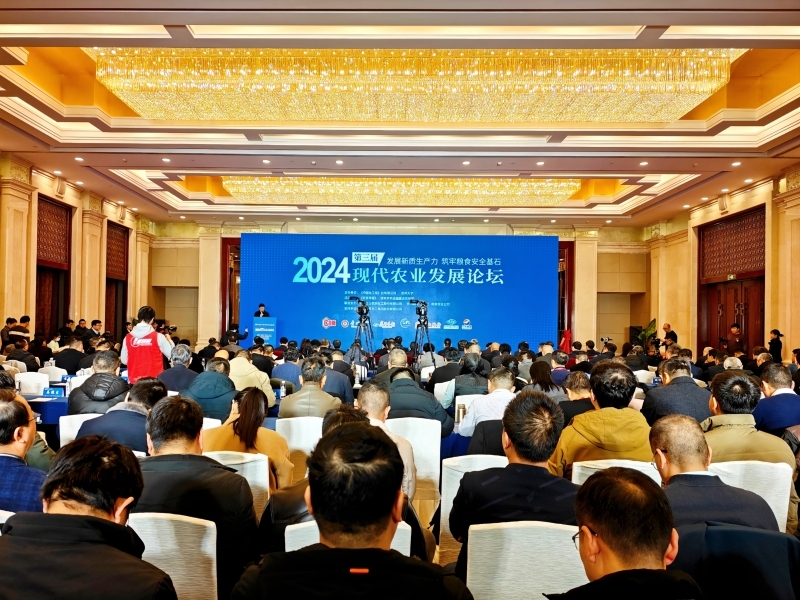 1.第三屆現(xiàn)代農(nóng)業(yè)發(fā)展論壇現(xiàn)場。蘭澤州 攝