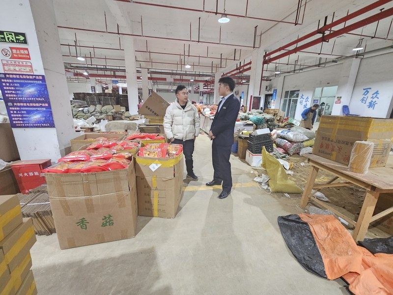 實(shí)地了解電商企業(yè)情況。