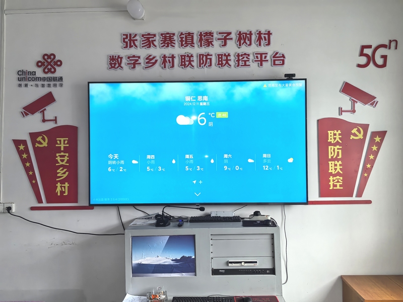 “數(shù)字+”領(lǐng)航發(fā)展，助力鄉(xiāng)村振興提質(zhì)增“智”。