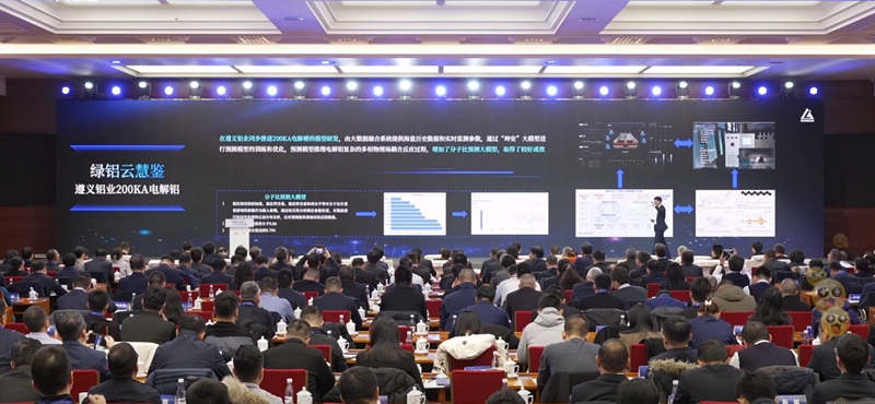 2 遵義鋁業(yè)大模型應(yīng)用實踐。