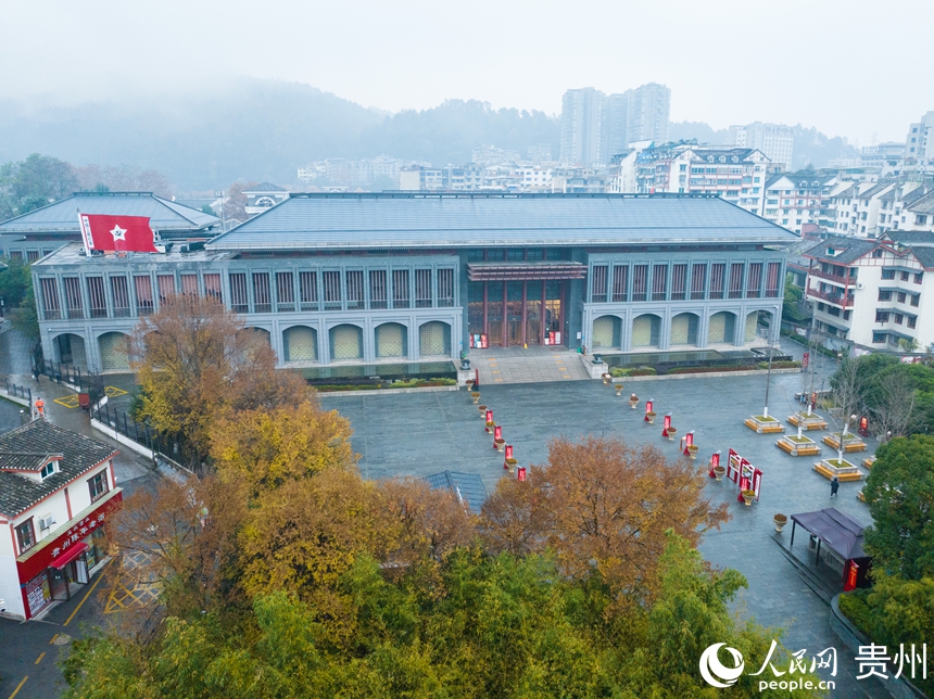 航拍遵義會(huì)議紀(jì)念館。人民網(wǎng) 陽(yáng)茜攝
