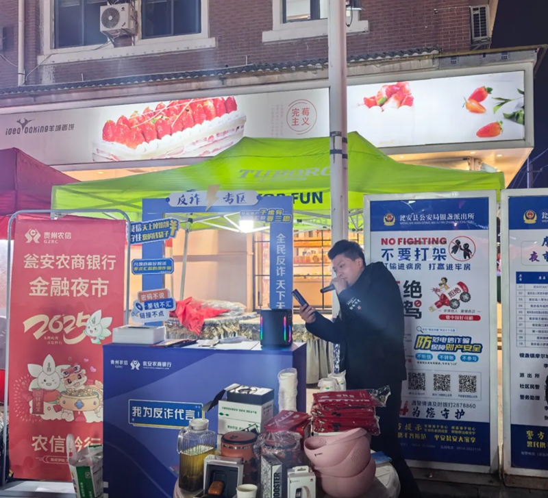 2、“金融夜市”現(xiàn)場(chǎng)。