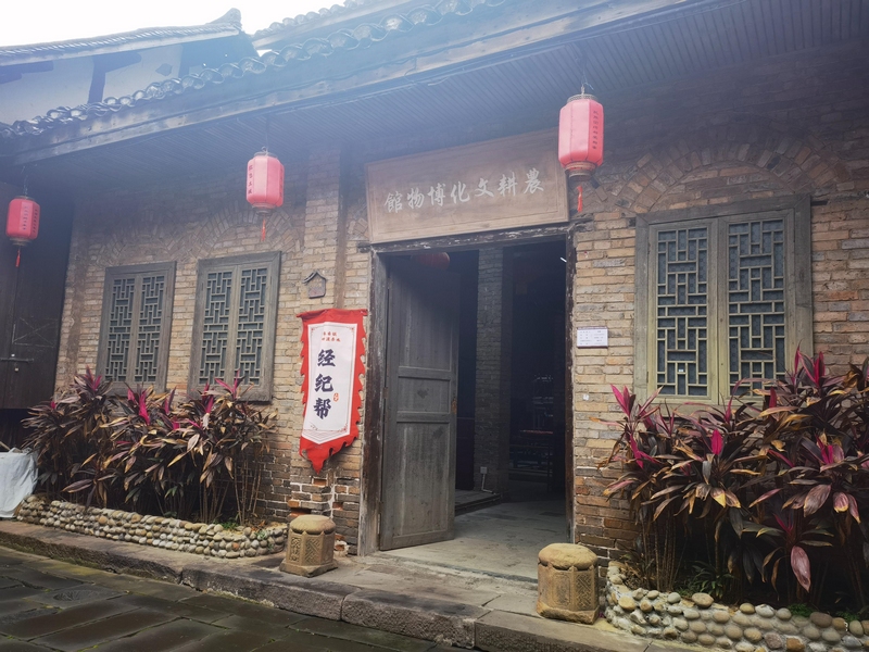 農(nóng)耕文化博物館大門(mén)（習(xí)水融媒供圖）