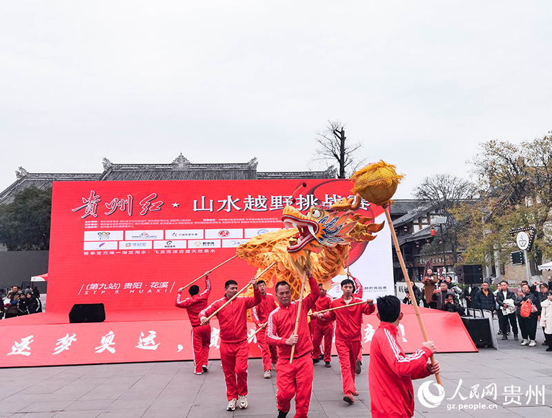 文藝演出。人民網(wǎng)記者 王秀芳攝